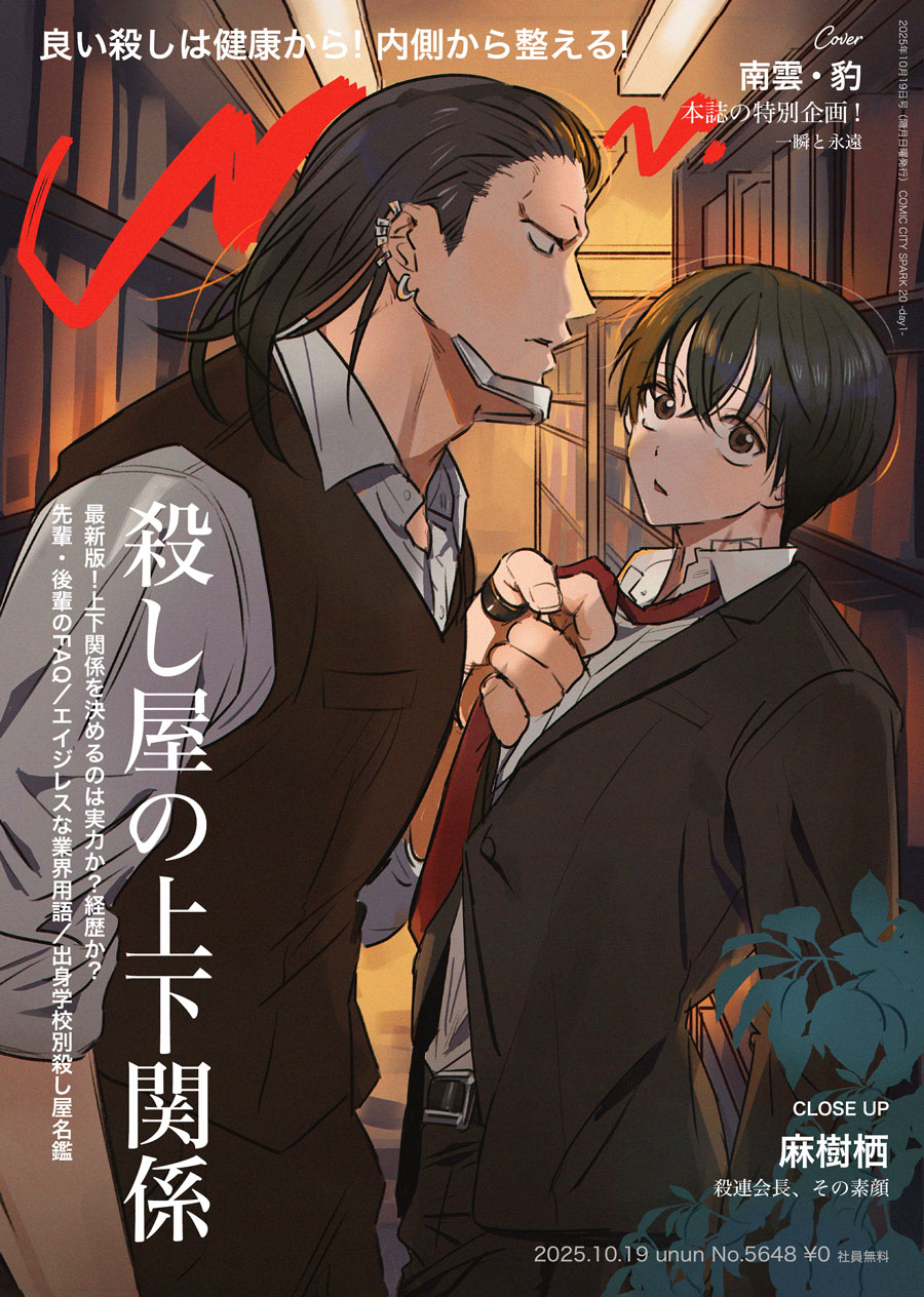 ２万ヒットありがとうございます